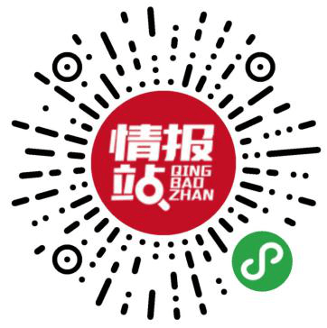 微信掃碼進(jìn)入小程序